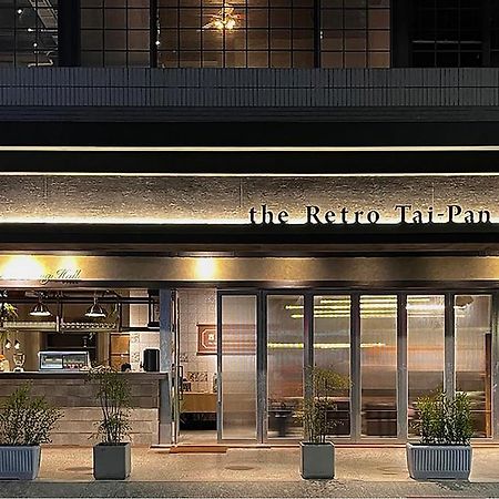 台南 The Retro Tai-Pan酒店 外观 照片